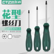 Mi Character Hexagonal Star Plum Screwdriver Inner Six Flower Star Six Angular Plum Inner Hexagon Wrench Suit Universal