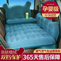 Volkswagen Bora Passat Lavida car inflatable bed car mattress rear air bed car rear seat