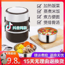 Take-away family steaming pot 1 person warming lunch box Student portable cute small electric steaming rice multi-function double layer