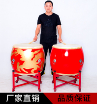  Big drum cowhide drum Chinese red 18 24 inch 1 meter dragon drum War drum Hall drum Adult gongs and drums dance performance performance drum