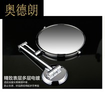 A copper double-sided wall-mounted Beauty Mirror Wall Mirror bathroom makeup mirror vanity mirror bathroom mirror