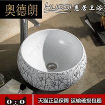 Alderan bathroom ceramic art basin wash basin washbasin wash basin color Basin pool cabinet set