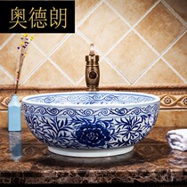 New Jingdezhen Ceramic Chinese Carving Art Taiwan Basin Hotel Toilet Washbasin Washbasin JS-11029