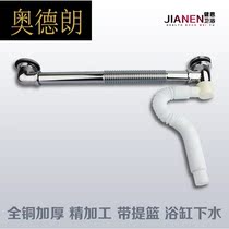 Bath water drain bounce with garbage basket bathtub accessories all copper thick and extended bathtub drain pipe
