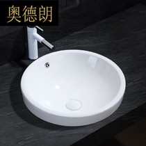 Semi-embedded table wash basin round art table basin toilet ceramic basin wash pan pool