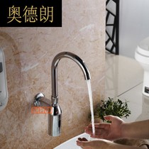 A into the wall type automatic induction faucet induction faucet induction faucet reinforced type