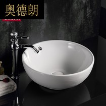 SSA upper basin round art Bowl basin ceramic art basin washbasin bathroom wash basin