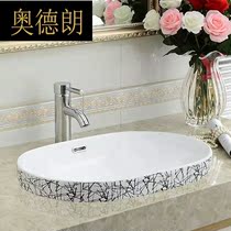 (2018) Alderaan bathroom table art basin hand washing basin embedded in the basin oval color