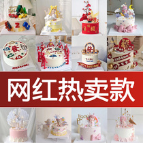 Cake model simulation 2023 new net red cartoon popular birthday cake model fake cake window sample 1