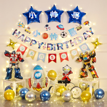 Deformation Diamond Themed Children Boy Boy Birthday Birthday Party Balloon Adornment Scene Placement Background Wall