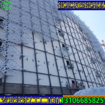 Bibolic Punching Aluminum Veneer Perforated Wood Grain Color Hollowed-out Ceiling Air Conditioning Hood Aluminum Plate Mullet Wall Wrapping Post Billboard
