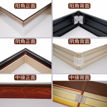 Aluminum alloy skirting floor line corner skirting board Yin and Yang corner plug buckle accessories