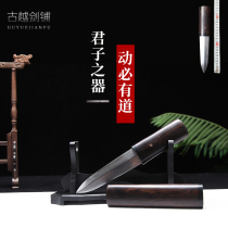 Longquan ancient Yue sword outdoor integrated short sword pocket sword Han sword Tang sword knife body cold weapon unopened blade