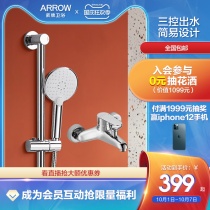 Wrigley bathroom simple shower shower set all copper home bathroom hanging wall Silver handheld shower head