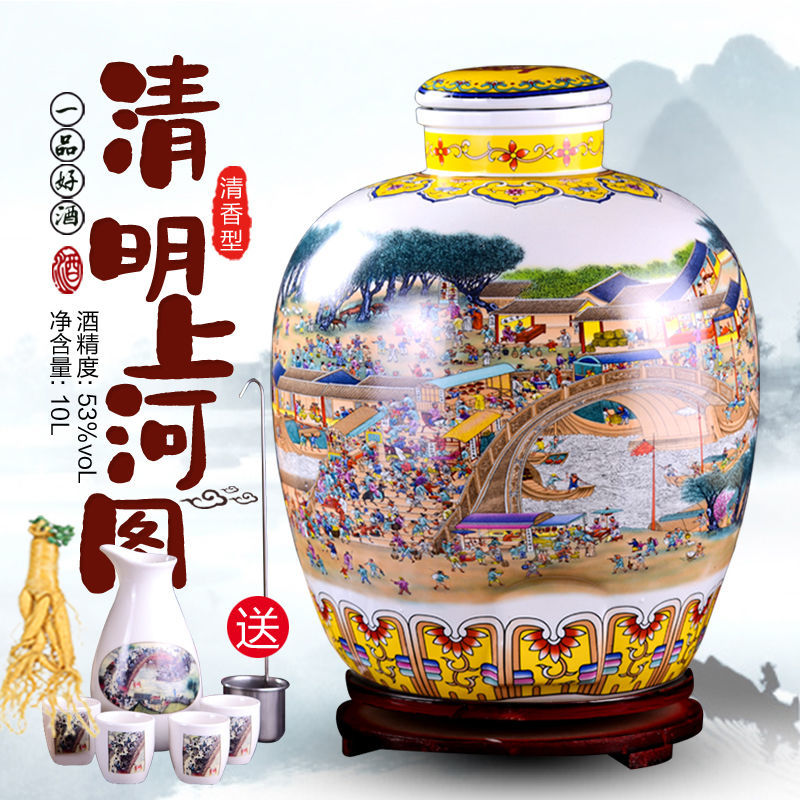 青花20清香型白酒-青花20清香型白酒促销价格、青花20清香型白酒品牌- 淘宝