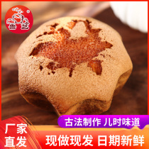 Luyi pastry Post-80s nostalgic old-fashioned anhydrous egg cake Handmade breakfast old cake Traditional ancient pharaoh bread