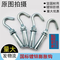Adhesive hook expansion m12 screw expansion m6 expansion hook expansion m8 adhesive Hook m10 Bolt with Hook