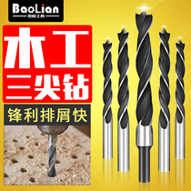 Woodworking drill bit Tricuspid drill Drilling Woodworking twist drill bit Electric drill Rotary head support drill hole opener Multi-function set