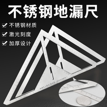 New product promotion floor drain positioning ruler multi-function pattern design new tool stainless steel tile triangle ruler