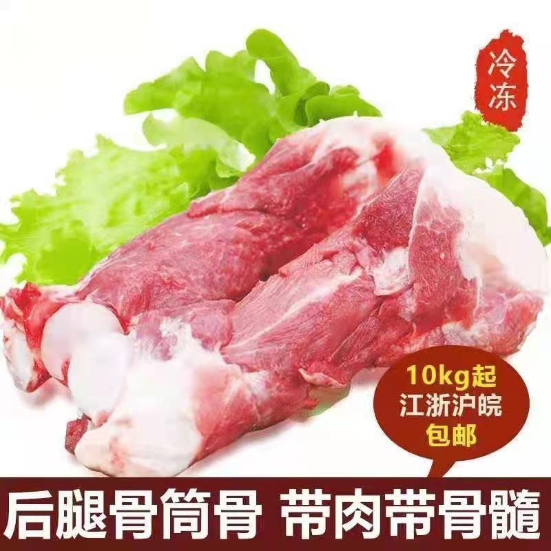 Fresh pork barrel bone Frozen pork stick bone with meat 40%pork hind leg bone Jiangsu Zhejiang Shanghai and Anhui 