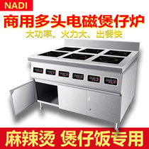 Commercial induction cooker multi-head 3500W electric ceramic stove claypot stove four six or eight eye induction stove high-power cooking powder stove