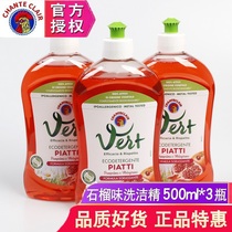 Imported Dagong chicken head detergent concentrated dishwashing liquid 3 bottles of red pomegranate flavor household kitchen tableware fruit and vegetable recommended