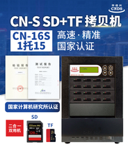 Huajiaxing CN-16S Memory Card Quality Detection Machine SD Card TF Card Torture Machine Inferior Card Detection Machine