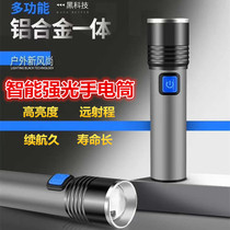 Strong light flashlight Yunyou K31 multi-function ultra-bright long-range USB charging home outdoor portable mini flashlight
