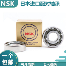 NSK imported angular contact bearing pairs 7006 7007 7008 7009 7010 7011CTYN P4 P5