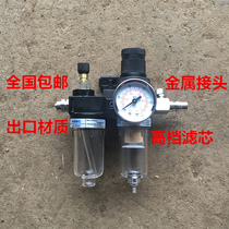 Tire stripping machine Tire removal machine Oil-water separator
