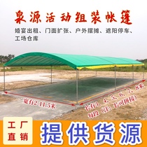 Banquet tent Outdoor large-scale event disassembly and assembly exhibition and sales tent Parking sunshade canopy Wedding tent Simple stall tent