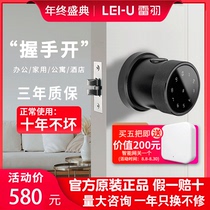 Lei Yu Fingerprint Lock Bedroom Room Office Code Lock Wooden Door Hotel Smart Apartment Home Stay Interior Electronic Lock
