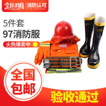  Type 97 fire fighting suit Training suit Combat suit fire fighting suit Firefighter equipment equipment protective suit Miniature fire station