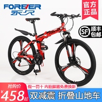 Shanghai permanent bicycle folding variable speed adult portable work adult men and women lightweight adult racing car