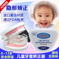 4D childrens dental braces correction steel teeth uneven protruding buck teeth mouth breathing Earth