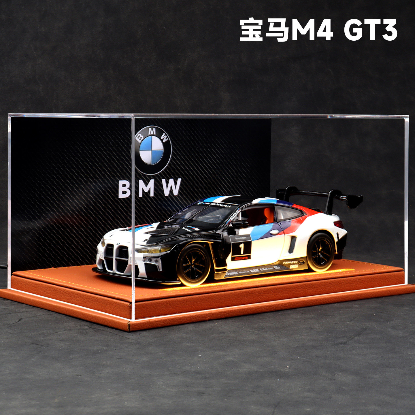 宝马m4gt3模型-宝马m4gt3模型促销价格、宝马m4gt3模型品牌- 淘宝