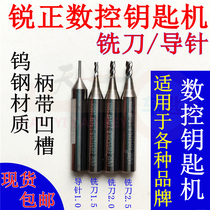 Ruizheng CNC end mill E9Z Alpha Blade Condor 007 Dolphin Panda CNC Key Machine Milling Guide Needle