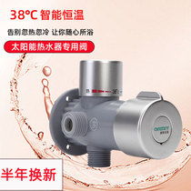 Solar water heater Home thermostatic water mixing valve electric water heater on two sides water inlet three-way thermostatic tap mixing valve