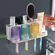 Toothbrush rack home toilet toothbrush mouthwash mug wall hanging non-perforated toothpaste Toothpaste cylinder storage set