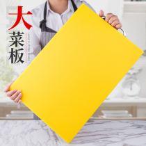 German pe cutting board antibacterial mildew and high temperature resistant household cutting board double-sided thickened large chopping board meat Pier fruit cutting board