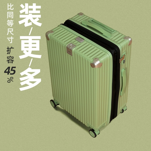 Универсальный вместительный и большой чемодан, коробка, 20 дюймов