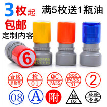 Atom Digital Seal Letter Seal Examiner Name Character Seal Voivos badge Qcpass Chapter Inspection of qualified chapters