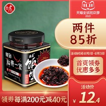 Dezhuang rice empty hot sauce 75 degrees 200g super spicy special spicy Chongqing rice sauce dressing dressing noodles perverted Devil pepper