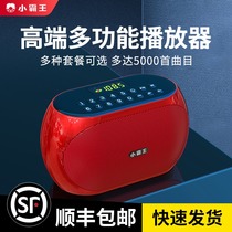 Radio new portable old man Old walkman multi-function large volume small player Plug-in card U disk Outdoor bully D83 overweight subwoofer singing square dance Bluetooth sound