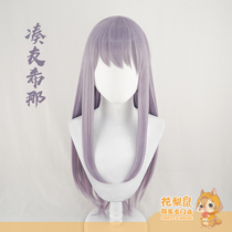 (Flower pear rat) spot BanG Dream Roselia together friends Hina cosplay wig gray purple