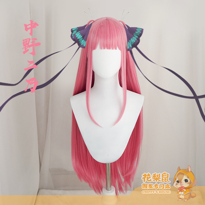 Gotoubun no Hanayome Yotsuba Nakano Orange Wave Cosplay Wigs For Sale