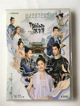 The rumored Chen Qianqian 5 * DVD 24 Episode full HD boxed Mandarin Chinese characters Zhao Lusi Ding Yu Xi