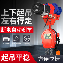 Gantry Rack Lifter Upside Down Chain Electric Hoist Crane Hoist Hoist Trolley I I I Steel Tackle Trolley Trolley Trolley Pulley Wheel Trolley Wire Rope Trolley Trolley Wire Rope Trolley Wire Rope Trolley