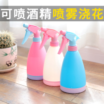 Household cleaning spray bottle alcohol spray bottle plastic small watering can special hairdressing flower empty bottle small small