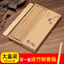 Laoshan sandalwood incense indoor incense for worship incense home incense thread incense agarwood thread fragrance home aromatherapy